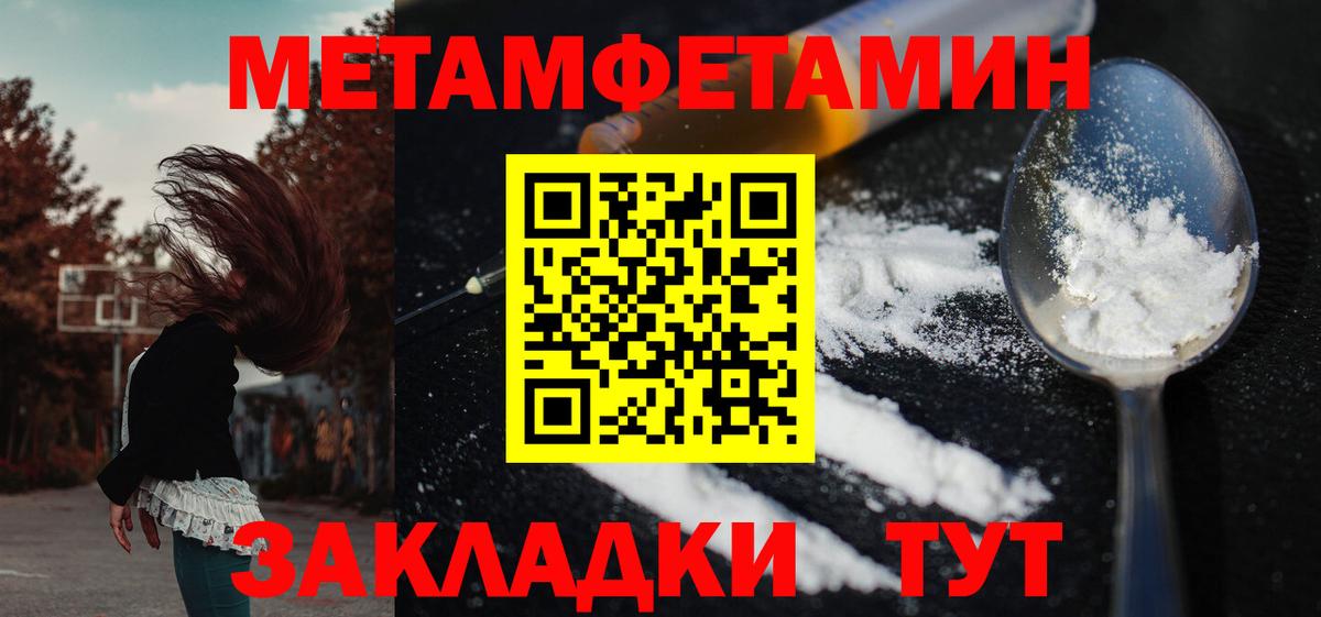 Amphetamine Premium  Вход с VPN  Amphetamine  Благодарный  Amphetamine 