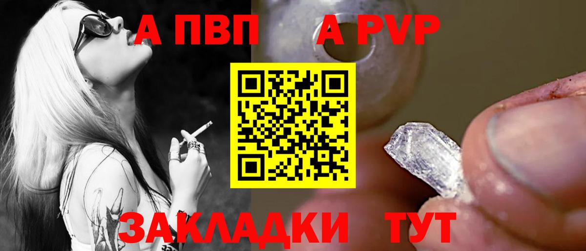 Alpha-PVP Соль  Alpha-PVP СК КРИС  Благодарный  Alfa_PVP  Вход с VPN  Alpha PVP Crystall 