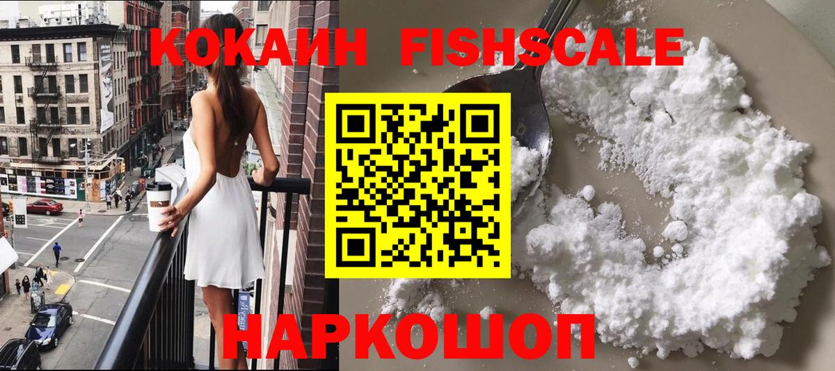 КОКАИН Эквадор  Кокаин 97%  Благодарный  Кокаин  Вход с VPN 
