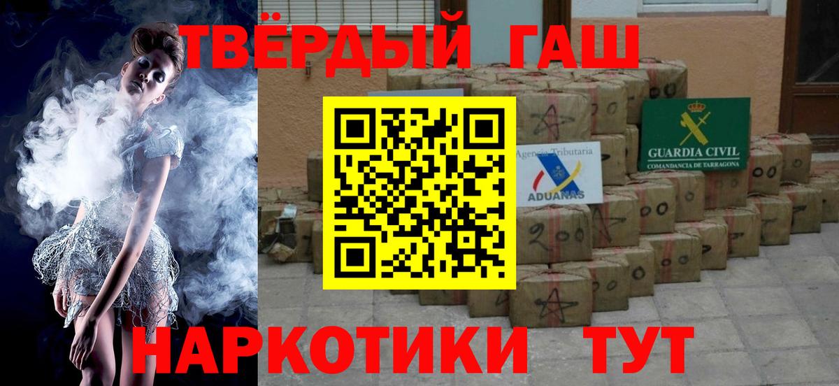 ГАШ Изолятор Благодарный