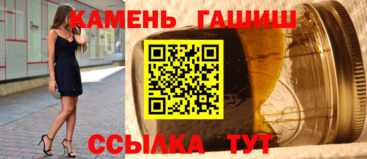 Благодарный  Гашиш AMNESIA HAZE  Гашиш hashish  Вход с VPN 