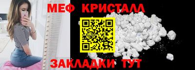 мдпв Новоалтайск