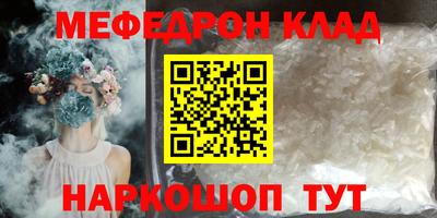 дживик Нижний Тагил