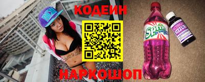 прущие грибы Новоалександровск