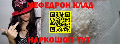 дживик Нижний Тагил