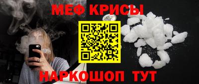 прущие грибы Новоалександровск