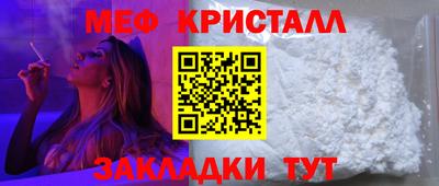 мдпв Новоалтайск