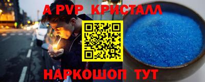 прущие грибы Новоалександровск