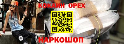 ГАЛЛЮЦИНОГЕННЫЕ ГРИБЫ Ноябрьск