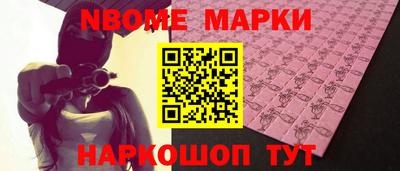 дживик Нижний Тагил