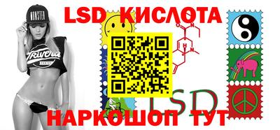 гашишное масло Ногинск