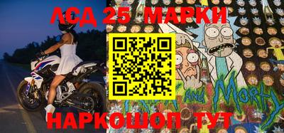 гашишное масло Ногинск