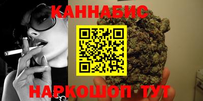 гашишное масло Ногинск