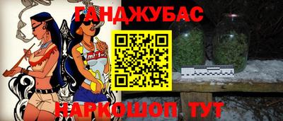 ГАЛЛЮЦИНОГЕННЫЕ ГРИБЫ Ноябрьск