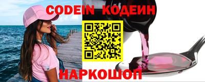 прущие грибы Новоалександровск