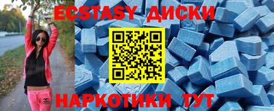 дживик Нижний Тагил