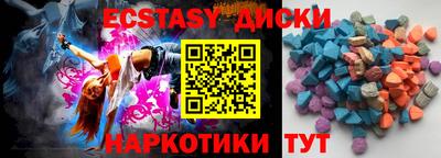 гашишное масло Ногинск