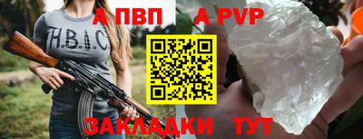 прущие грибы Новоалександровск