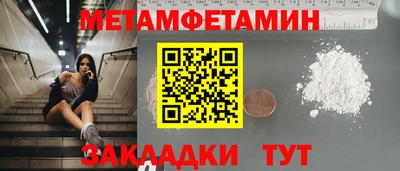дживик Нижний Тагил