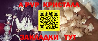 гашишное масло Ногинск