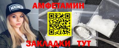 гашишное масло Ногинск