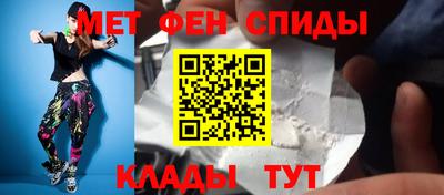 прущие грибы Новоалександровск