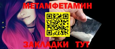 гашишное масло Ногинск