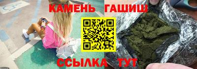 прущие грибы Новоалександровск