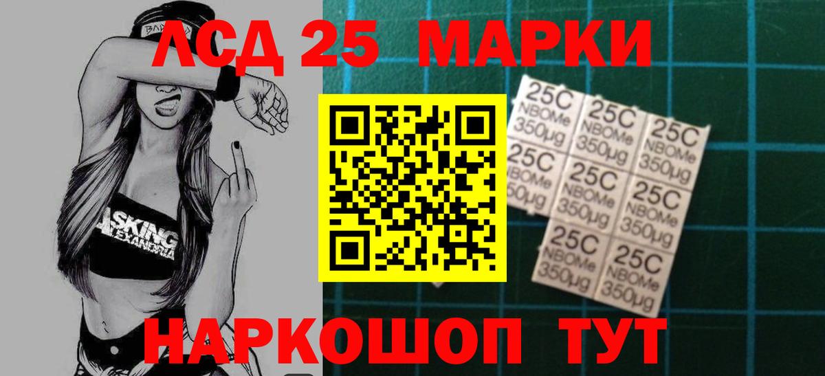 Лсд 25 экстази ecstasy Благодарный