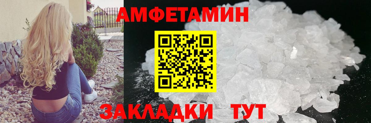 Благодарный  Первитин винт  Первитин  Вход с VPN 