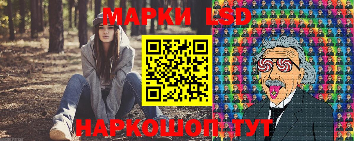Марки 25I-NBOMe 1,8мг Благодарный