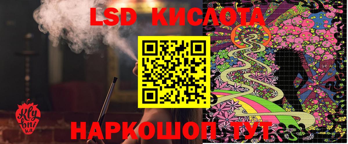 Марки 25I-NBOMe 1500мкг  Марки 25I-NBOMe  Благодарный  Вход с VPN 