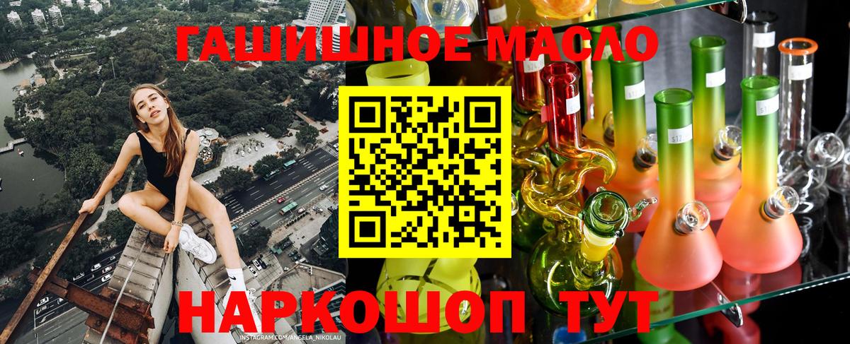 Дистиллят ТГК гашишное масло  Дистиллят ТГК Wax  Вход с VPN  Благодарный 