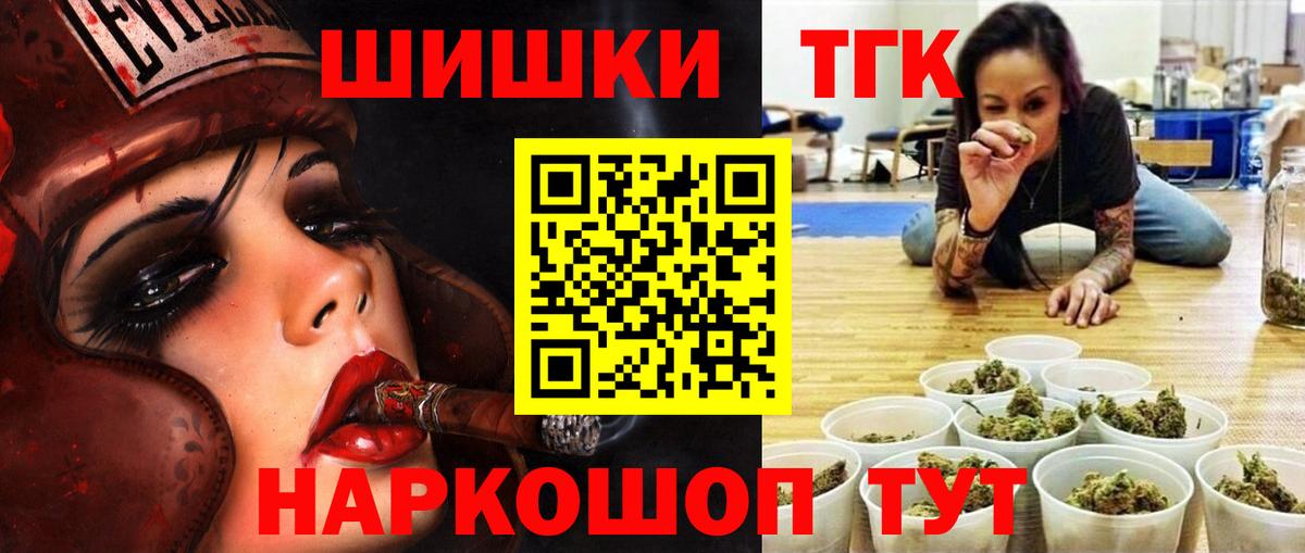 Благодарный  Канабис сатива  Вход с VPN  Марихуана марихуана 