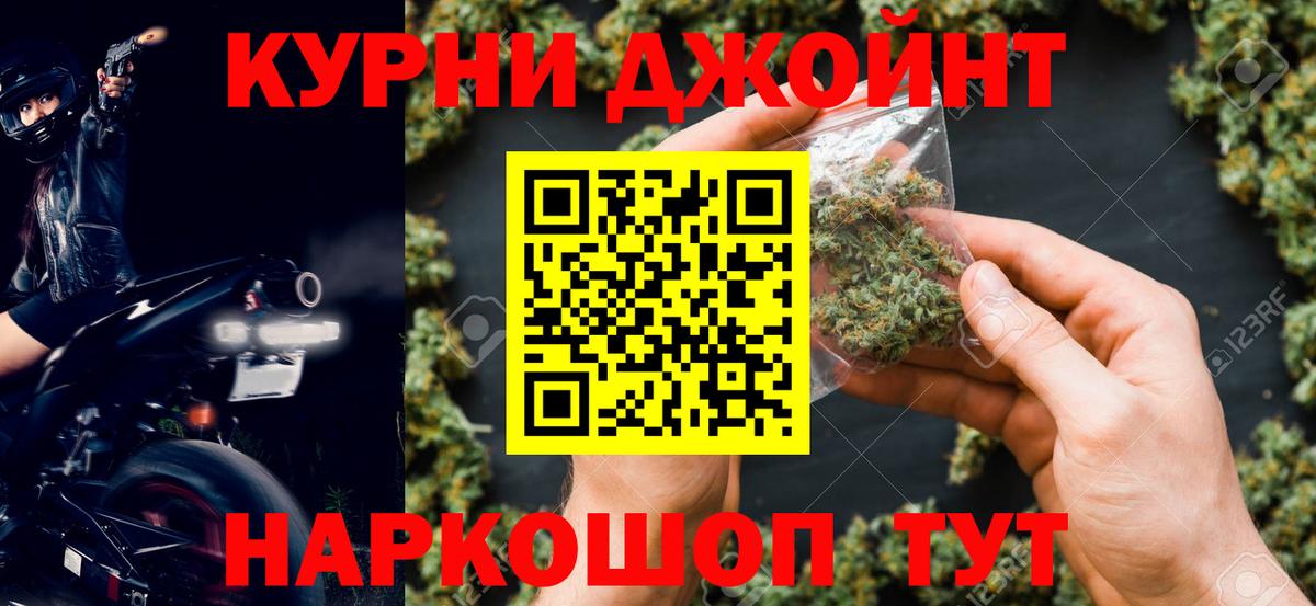 Шишки марихуана планчик Благодарный